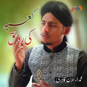 Kaabay Ki Ronaq image