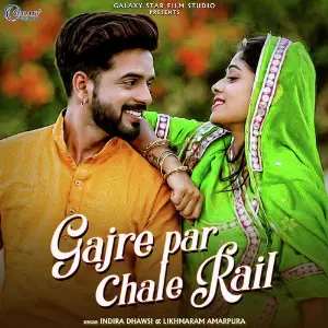Gajre Par Chale Rail - Single image
