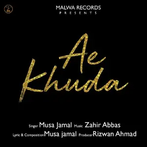 Ay Khuda image