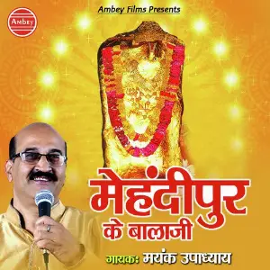Mehandipur Ke Balaji image