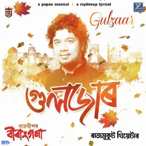 Gulzaar image