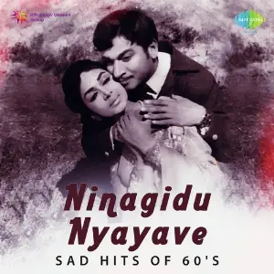 Ninagidu Nyayave - Sad Hits Of 60s image