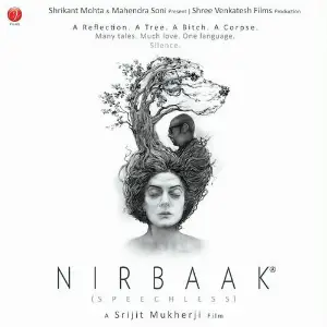 Nirbaak (2015) image