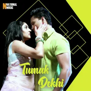 Tumak Dekhi - Single image