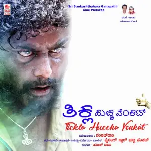 Tickla Huccha Venkat Satish Babu