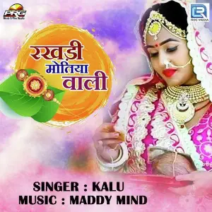 Laal Peeli Akhiyaan Kalu