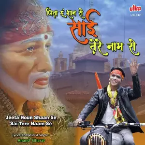 Jeeta Houn Shaan Se Sai Tere Naam Se image
