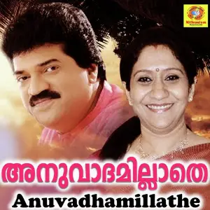 Anuvadhamillathe image