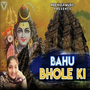 Bahu Bhole Ki image