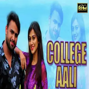 College Aali image