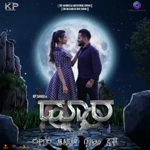 Doora image