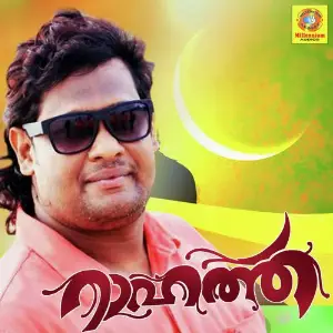 Rahath image