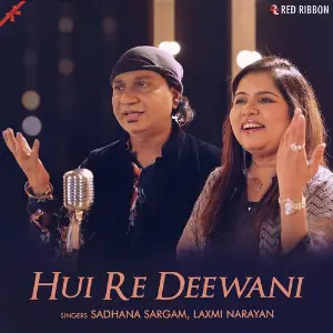 Hui Re Deewani image