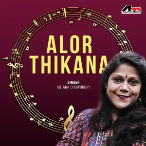 Alor Thikana image