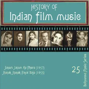 History of Indian Film Music Janam Janam Ke Phere (1957), Jhanak Jhanak Payal Baje (1955), Vol.  25 Various Artists