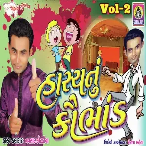 Hasya Nu Kobhand Part 2 image