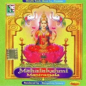 Mahalakshmi Sthotramala image