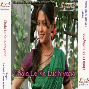 Chala Le Ke Ludhiyana image