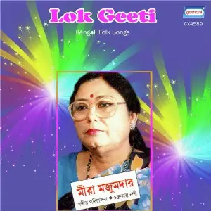 Lok Geeti image