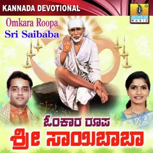 Omkara Roopa Sri Saibaba image