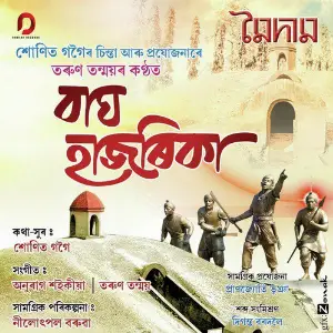 Bagh Hazarika - Single image