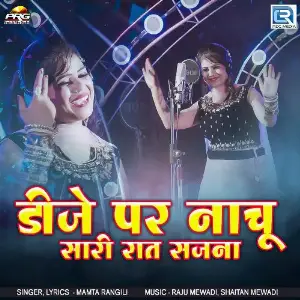 Dj Par Nachu Sari Raat Sajna image