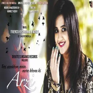 Teri Aankhon Mein Mere Khone Ki Arzi image