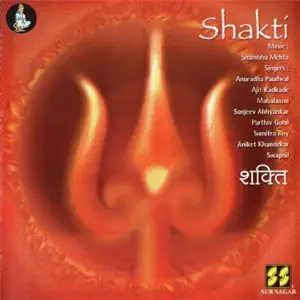Shakti image