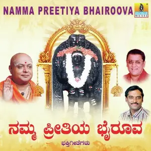 Namma Preetiya Bhairoova image