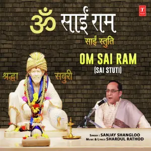Om Sai Ram (Sai Stuti) image
