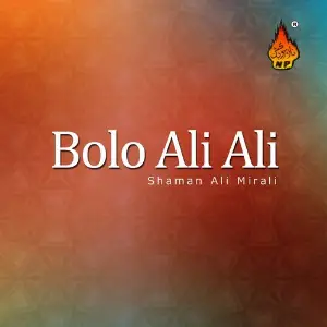 Bolo Ali Ali image
