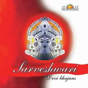Sarveshwari image