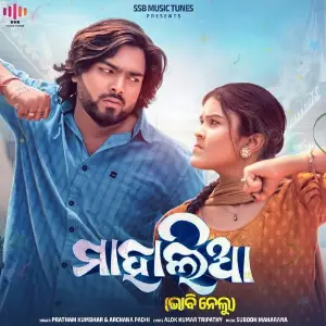 Mahalia Bhabi Nelu image