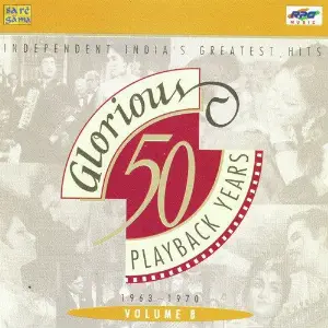 50 Glorious Years 2 - 3 Various Artists