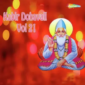 Kabir Dohavali Vol. 21 Roshan