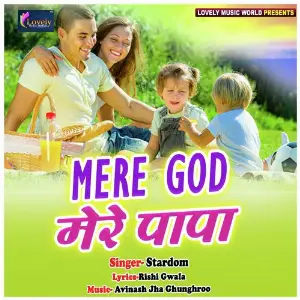 Mere God Mere Papa image