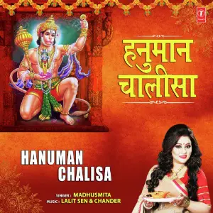 Hanuman Chalisa image