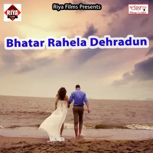 Bhatar Rahela Dehradun Various Artists