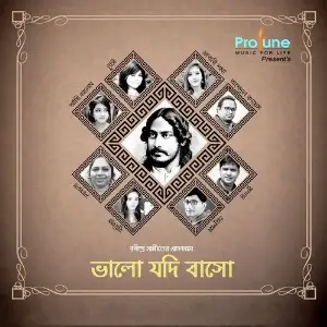 Bhalo Jodi Baso image