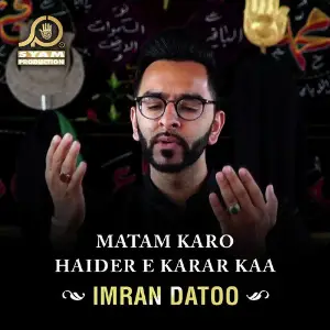 Matam Karo Haider E Karar Kaa - Single image
