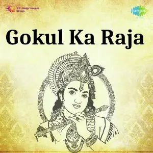 Gokul Ka Raja Sridhar Parsekar