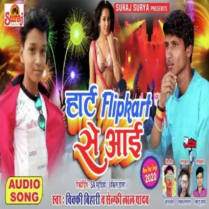 Heart Flipkart Se Aai image