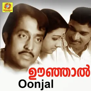 Oonjal image