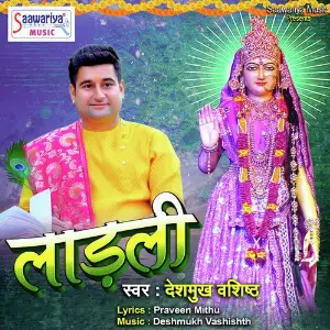 Laadli Deshmukh Vashisth