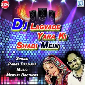 Dj Lagvade Yara Ki Shadi Mein image