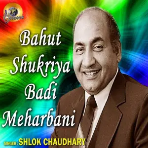 Bahut Shukriya Badi Meharbani (Cover Version) image