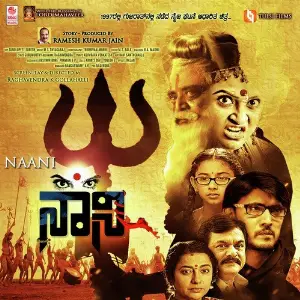 Naani image