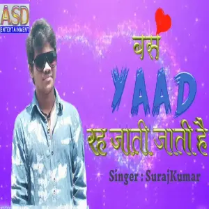 E Kajal Happy New Year Rini Chandra