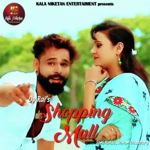 Shopping Mall image