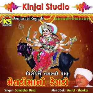 Meldi Mani Regdi image